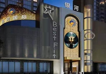 美溪KTV荤台花场男公关服务好-银河国际KTV花场消费点评